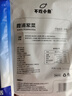 京喜加 霞浦紫菜100g干貨頭水紫菜蛋花湯免洗非特級即食沖泡散裝 優(yōu)品方餅紫菜100克3包 曬單實拍圖