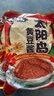 太陽(yáng)島黃豆醬500g/袋東北大醬大豆醬燉魚(yú)醬炸醬面蔥伴侶豆瓣醬蔥蘸醬 3袋 曬單實(shí)拍圖