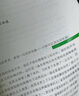 【限量親簽】住進(jìn)森林里的日子 燕子2025年全新散文隨筆集 孤獨教會(huì )我生與死都是生命的禮物 親簽數量有限先到先得 當當 正版書(shū)籍 曬單實(shí)拍圖