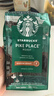 星巴克（Starbucks）派克市場(chǎng)咖啡豆200g 中烘100%阿拉比卡豆京東自營手沖黑咖啡 曬單實(shí)拍圖