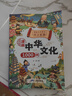 漫畫中華文化1000問正版圖書 中國文學(xué)常識一千問課本里的知識百科全書 歷史常識中國傳統(tǒng)文化精華兒童文學(xué)國學(xué)常識書青少年初中小學(xué)生課外閱讀讀物必讀古典文學(xué)書籍知識大全手冊 童書科普百科書單 曬單實拍圖