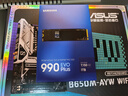 三星（SAMSUNG）新品990 EVO Plus固態(tài)硬盤PCIe4.0協(xié)議兼容PCIe5.0 2T順序讀速至高7250MB/s 隨機(jī)讀速至高1000KIPO 990 EVO Plus1T 曬單實(shí)拍圖