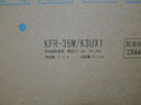 科龍空調大1.5匹 海信出品 靜省電Max 新一級變頻掛機雙排神機以舊換新國家補貼KFR-35GW/QS1Max-X1 曬單實拍圖