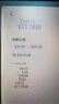 摯衛(wèi)士【防窺秒貼膜】適用蘋(píng)果14promax鋼化膜蘋(píng)果14promax手機(jī)膜 高清防窺聽(tīng)筒防塵抗指紋全屏磚石玻璃  曬單實(shí)拍圖