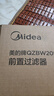 美的（Midea）前置過(guò)濾器前十名防爆自來(lái)水過(guò)濾器凈水器星河正反沖洗自動(dòng)清洗刮洗濾網(wǎng)10T大通量QZBW20S-11S 曬單實(shí)拍圖