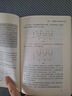正版 脈診一學就會 中醫(yī)診斷入門脈診書中醫(yī)自學基礎理論書籍大全中藥學入門零基礎學學脈診把脈瀕湖脈學圖解脈診書中醫(yī)養(yǎng)生書籍 曬單實拍圖