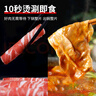 羊小柒 寧夏灘羊 羔羊原切羊肉卷凈重2斤 羊肉片火鍋食材清真 曬單實拍圖