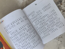 林格倫作品精選·注音美繪版·全4冊套：長(cháng)襪子皮皮系列 課外閱讀 閱讀 課外書(shū)暑假作業(yè) 一升二暑假銜接 小升初暑假銜接 曬單實(shí)拍圖