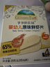 爺爺?shù)霓r(nóng)場嬰幼兒鮮蝦片原味寶寶零食兒童零食 出游哄娃39g 曬單實拍圖