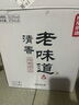 京東京造清香老味道 53度 清香型白酒 特級(jí)酒體 475ml*6瓶 杏花村產(chǎn)區(qū)黃蓋 曬單實(shí)拍圖