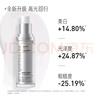 畢生之研高光精華乳30ml377煙酰胺美白淡斑面部淡化痘印提亮精華液 曬單實拍圖
