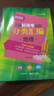 可選】2025年上海新高考試題分類匯編語文數(shù)學(xué)英語物理化學(xué)地理生命科學(xué)生物歷史思想政治2024高考一二模卷等級考高中復(fù)習(xí)用書 2025上海高考試題分類匯編 地理 曬單實拍圖
