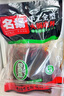 名揚名揚火鍋底料清油微辣500G 手工全型麻辣燙香鍋串串 曬單實拍圖
