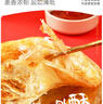 大希地 麥香手抓餅 2000g 20片 兒童早餐 冷凍面點方便速食 烤腸伴侶 曬單實拍圖