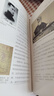近世古琴逸話(huà) 增訂本 古琴藝術(shù)琴史趣聞軼事傳統文化書(shū)籍 后浪正版 曬單實(shí)拍圖