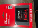 閃迪（SanDisk）240GB SSD固態(tài)硬盤530MB/s讀速PLUS性能加強(qiáng)版SATA接口TLC顆粒臺(tái)式機(jī)游戲筆記本擴(kuò)容電腦辦公擴(kuò)展 曬單實(shí)拍圖