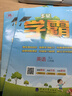 2024 小學(xué)五星學(xué)霸五年級(jí)上冊(cè)英語(yǔ)蘇教版SJ江蘇專用 經(jīng)綸5星學(xué)霸作業(yè)本練習(xí)冊(cè)天天練專項(xiàng)練習(xí)冊(cè) 譯林 曬單實(shí)拍圖
