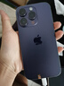 Apple iPhone 14 Pro 【24期免息】蘋(píng)果14pro 國行 5G 通 雙卡 蘋(píng)果手機 暗夜紫【80%用戶(hù)選擇】 【99新】256G 推薦【24期免息】每日僅需7元 五星店鋪+購物無(wú)憂(yōu)+ 曬單實(shí)拍圖