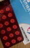 依利唐可 格列齊特片(Ⅱ)  80mg*60片/盒  曬單實(shí)拍圖