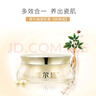 DR.SEVEN【經(jīng)典款】蒂爾施瓷肌膏緊致補(bǔ)水保濕女士面霜素顏貴婦膏滋養(yǎng)面霜 瓷肌膏30g[經(jīng)典版]（3代） 曬單實拍圖