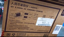 得力（deli）點(diǎn)鈔機(jī) 驗(yàn)鈔點(diǎn)鈔機(jī)小型便攜 驗(yàn)鈔支持新版人民幣 銀行專用收銀商用驗(yàn)鈔 B類三屏數(shù)錢數(shù)鈔機(jī)33315S 曬單實(shí)拍圖