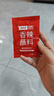 溝幫子散養大公雞900g 冷藏熟食 開(kāi)袋即食 東北特產(chǎn) 源頭直發(fā) 曬單實(shí)拍圖