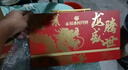 稻香村（DXC）中秋月餅禮盒10味32餅含蛋黃蓮蓉月餅1360g 團購福利 龍騰盛世 曬單實(shí)拍圖