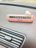 呵小樂【版權(quán)聯(lián)名】Hello Kitty汽車臨時停車手機號碼牌挪車電話擺件粉 曬單實拍圖
