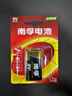 南孚9V堿性電池1粒裝 9v  適用于遙控玩具/煙霧報警器/無線麥克風(fēng)/萬用表/話筒/遙控器等 6LR61 曬單實拍圖