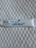 恩姆花園藍(lán)甘菊舒緩樂膚霜20g 嬰兒童干紅癢舒緩霜護(hù)膚霜 曬單實(shí)拍圖