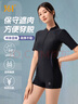 361°泳衣女連體平角專業(yè)訓(xùn)練競(jìng)技泳裝防曬修身顯瘦溫泉游泳衣透氣快干 曬單實(shí)拍圖