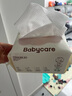 babycare面膜柔巾嬰兒一次性洗臉巾干濕兩用小熊巾加厚綿柔巾 80抽*12包 曬單實拍圖