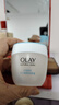 玉蘭油（OLAY）透亮潤(rùn)膚面霜50g提拉緊致煥白亮白保濕面霜護(hù)膚生日禮物送女友 曬單實(shí)拍圖