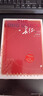 長(cháng)征上下全套2冊 王樹(shù)增戰爭系列 初中八年級語(yǔ)文課外閱讀書(shū)籍 人民文學(xué)出版社 長(cháng)征 全2冊 曬單實(shí)拍圖