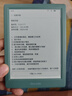 iReader【咨詢領(lǐng)福利】Light4C 6英寸彩屏電紙書電子書閱讀器 彩色墨水屏智能學(xué)習(xí)便攜閱讀本 Light 4C 語(yǔ)綠色單機(jī)+典雅黑翻頁(yè)保護(hù)套 曬單實(shí)拍圖