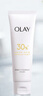 玉蘭油（OLAY）氨基酸洗面奶清潔保濕凈顏沁透女士面部護膚品控油表活凈透潔面乳 【試用】氨基酸潔面20g 曬單實(shí)拍圖