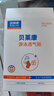 貝萊康(Balic) 游泳貼嬰兒新生兒寶寶洗澡防水透氣肚臍貼 護(hù)臍貼 10貼 曬單實(shí)拍圖