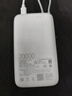 小米（MI）【3C認(rèn)證】小米自帶線充電寶 20000 22.5W 淺灰 可上飛機(jī)/火車多彩便攜  iPhone安卓可用 曬單實(shí)拍圖