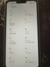 正品16G+1024G全新未拆P70 Pro全網(wǎng)通5G雙卡旗艦驍龍888智能手機(jī) 星耀黑【全網(wǎng)通5G全新未拆封】 16GB+1024GB【旗艦版】熱賣推薦 官方標(biāo)配【包含充電器】 曬單實(shí)拍圖
