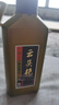一得閣墨汁 精制墨汁文房四寶書法國畫初學者墨汁 創(chuàng)作墨汁可裝裱500g 曬單實拍圖