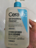 適樂膚（CeraVe）水楊酸潔面啫喱473ml (去角質(zhì)黑頭清潔毛孔男女氨基酸護(hù)膚洗面奶) 曬單實(shí)拍圖