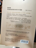 自然堂凍干膠原面膜20片修護緊致抗皺敏肌可用直補膠原 曬單實(shí)拍圖