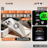 煊卡【德國冰晶】 適用iphone16promax手機(jī)殼蘋果16promax保護(hù)套透明鏡頭全包磁吸超薄防摔散熱男女款 曬單實(shí)拍圖