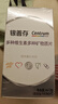 善存中老年男女復合維生素 B族維B1D3CE鈣鎂鋅硒生物素葉酸 160粒*2瓶 曬單實(shí)拍圖