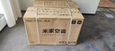 小米（MI）米家 2匹 新一級能效 巨省電 變頻冷暖  壁掛式掛機(jī) KFR-50GW/N2A1 以舊換新【國家補(bǔ)貼20%】 曬單實拍圖