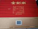 劍南春 金劍南K6 52度 500ml*2瓶 禮盒裝 濃香型白酒 曬單實拍圖