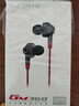 漫步者（EDIFIER）HECATE GM360入耳式有線3.5mm雙動圈四核K歌音樂耳機耳麥 電腦手機線控帶麥電競游戲吃雞耳塞 黑色 曬單實拍圖