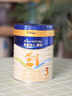 美素佳兒源悅幼兒配方奶粉（12-36月齡，3段）罐裝800g （新國標） 曬單實(shí)拍圖