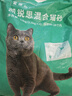 凱銳思豆腐混合貓砂2.5kg*4除臭結團不粘底豆腐貓砂添加礦砂強吸水 曬單實(shí)拍圖
