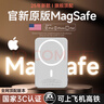 Zokd【2025新國標3c認證丨可上飛機】iPhone17MagSafe磁吸充電寶超薄無(wú)線(xiàn)快充適配蘋(píng)果移動(dòng)電源大容量 蘋(píng)果銀丨官原版雙彈窗 【30000M】原版1:1丨雙向快充丨可上飛機 曬單實(shí)拍圖